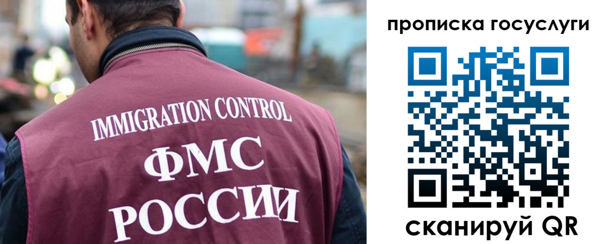 прописка для кредита в Боготоле
