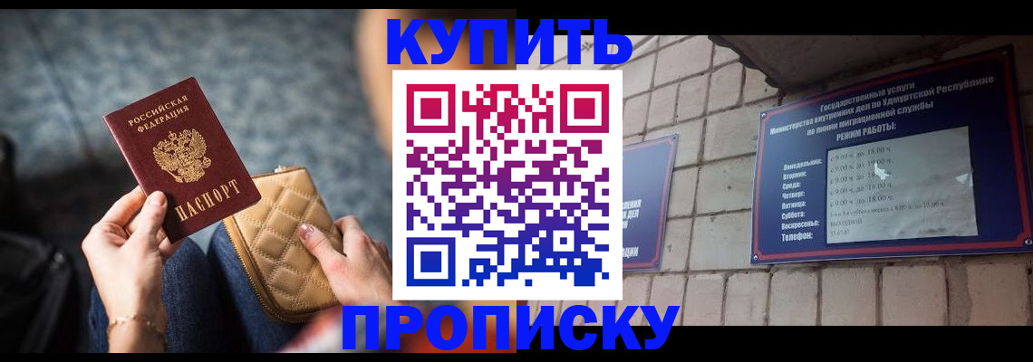 регистрация для дет. сада в Боготоле